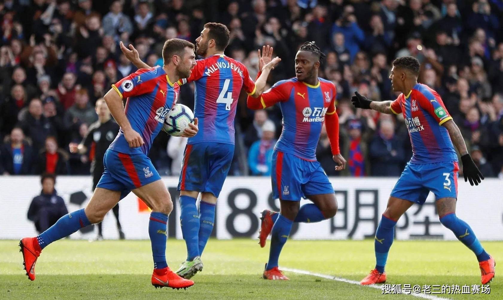 动展现足球 动展现足球